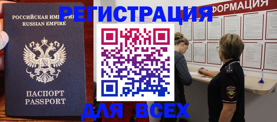 регистрация для школы в Лихославле